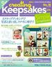 00: Creating Keepsakes with Simple Scrapbooks