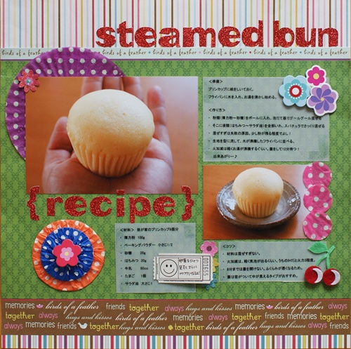 07_05: Steamed Bun Recipe
