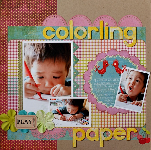 08_13: Coloring Paper