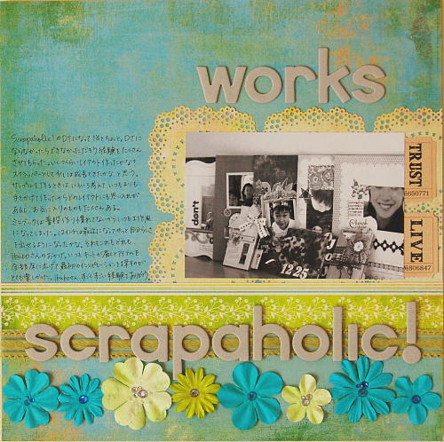 08_19: Works for Scrapaholic