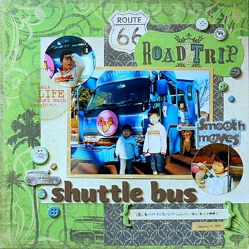 12: Shuttle Bus