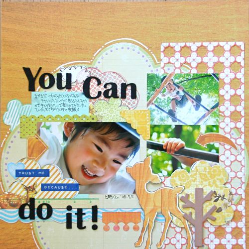07_09: You Can Do It!